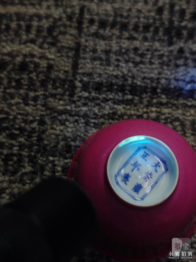 清雍正 胭脂红釉杯 - 图14